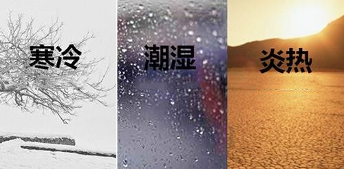 污泥干燥設(shè)備容易受到高溫環(huán)境、潮濕環(huán)境或者是低溫環(huán)境的影響