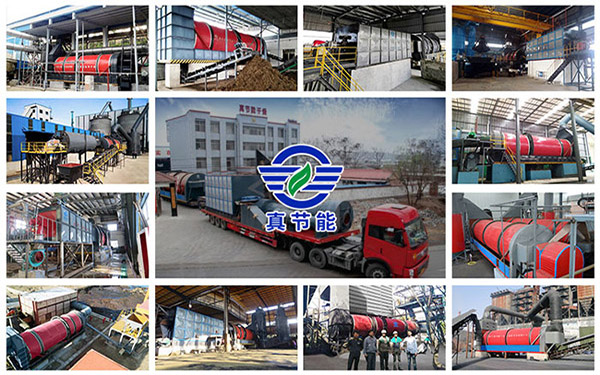 真節(jié)能滾筒污泥干燥機(jī)現(xiàn)場(chǎng) 真節(jié)能滾筒污泥干燥機(jī)現(xiàn)場(chǎng)