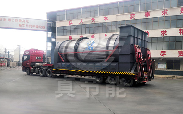 金屬污泥干燥機(jī)運(yùn)輸現(xiàn)場(chǎng) 金屬污泥干燥機(jī)運(yùn)輸現(xiàn)場(chǎng)