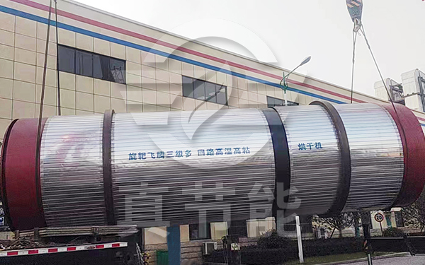 環(huán)保污泥干燥設(shè)備吊裝現(xiàn)場(chǎng)